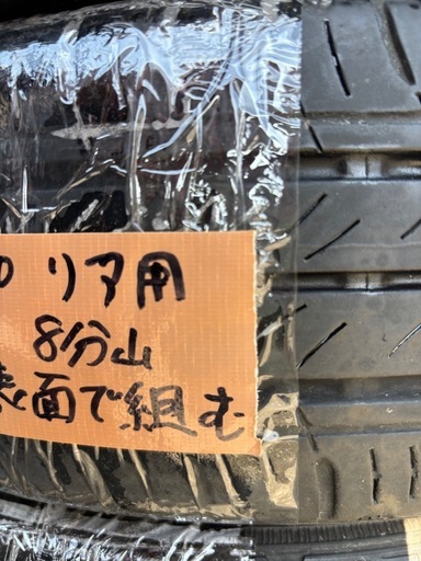 ○30中古ダンロップENASAVE EC300155／65R14サマー 
