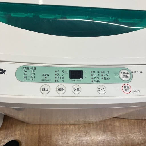 安心の6ヶ月保証付  HARB relax 全自動洗濯機 2017年製 4.5kg 取りに来れる方限定