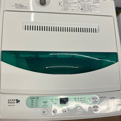 安心の6ヶ月保証付  HARB relax 全自動洗濯機 2017年製 4.5kg 取りに来れる方限定