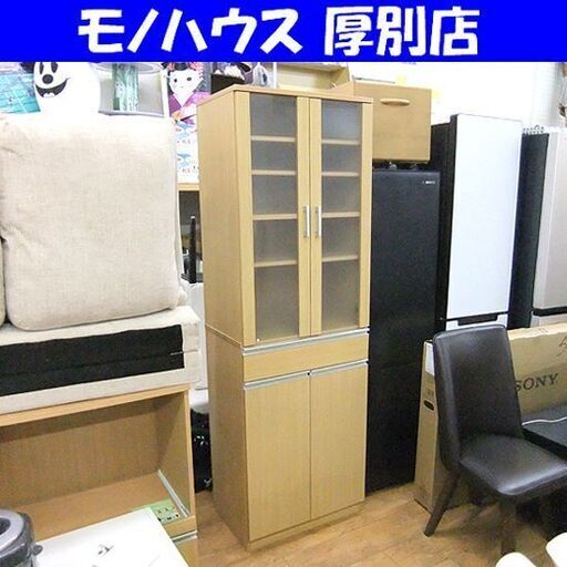 食器棚 幅59×奥行40×高さ178 収納家具 キッチン収納 棚 スリム 札幌市厚別区 厚別店