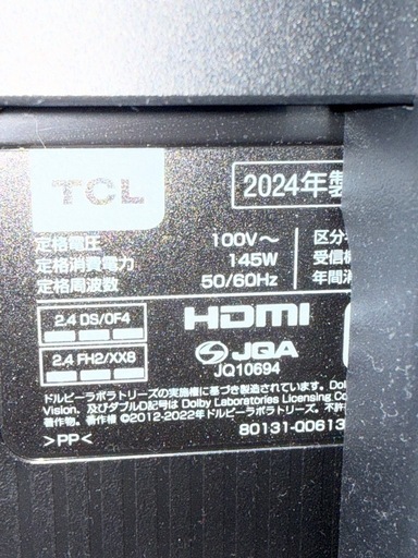 超特価/TCL/大型テレビ50v型/壁掛けテレビ台2点セット (Jasky) 本厚木 