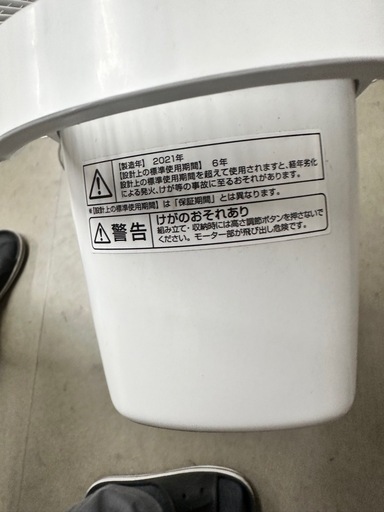 山善の2021年製30cm2台セット！リビング扇風機（型番：YKLRX-BKD30