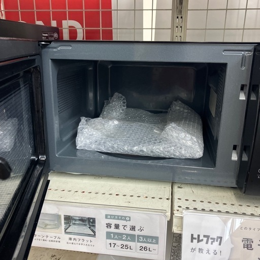安心の6ヶ月保証付 Haier 電子レンジ 2024年製 取りに来れる方限定