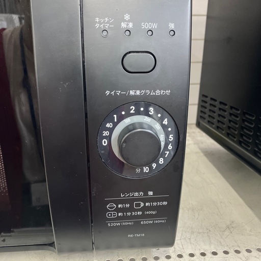安心の6ヶ月保証付 Haier 電子レンジ 2024年製 取りに来れる方限定