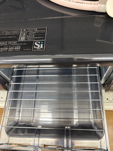 【ドリーム川西店御来店限定】☆ジモティー見たよ♪割引☆ パロマ ガステーブル IC-S37BM 都市ガス 2019 動作確認／クリーニング済み 【99560000046477】 ドリーム川西店限定】☆ジモティー見たよ割引☆ 都市ガステーブル