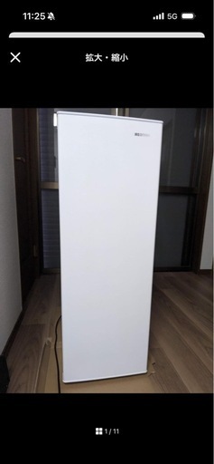 東中野引取り限定　アイリスオーヤマ 冷蔵庫 IRSN-8A-W スリム IRIS OHYAMA
