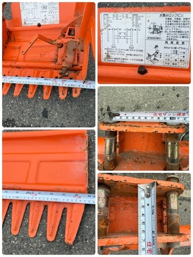 大幅最終値下げ　クボタ　トラクター用　レーキ　代かき　レベラー　開時約2870mm 格納時約1630mm 整地　パーツ
