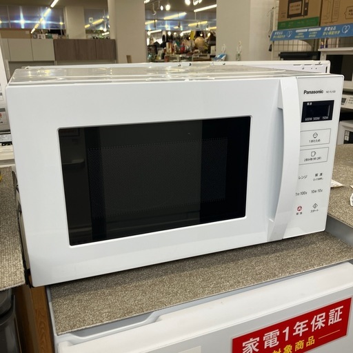 安心の6ヶ月保証付 Panasonic 電子レンジ 2022年製 取りに来れる方限定