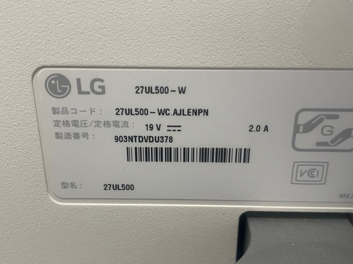 ①　LG  27インチ4Kモニター 27UL500-W 