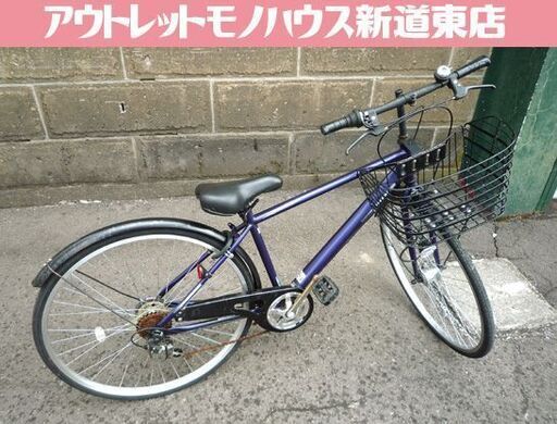 自転車 カゴ付き自転車 27インチ シティサイクル DCM Fermata 紺色 6段変速 中古 カギ ライト付 札幌市東区 新道東店
