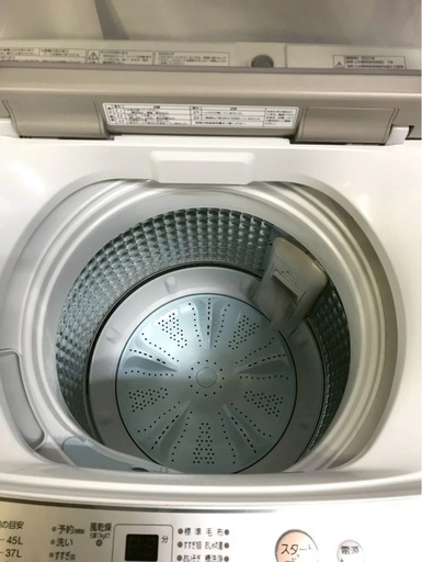 【半年保証】【分解洗浄】AQUA 洗濯機 AQW-S5M 2021年製 洗濯5kg