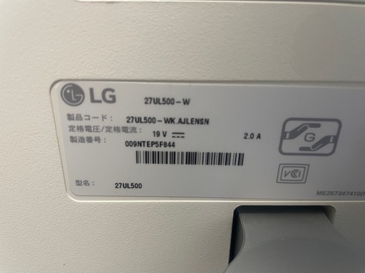 ② LG 27インチ4Kモニター 27UL500-W