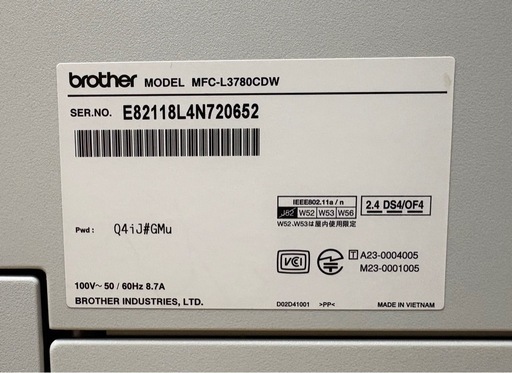 プリンター・複合機 Brother　JUSTIO MFC-L3780CDW 　　