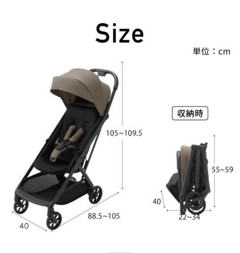 【新品未使用】コンビベビーカー　オートNセカンド　フロントガード付き