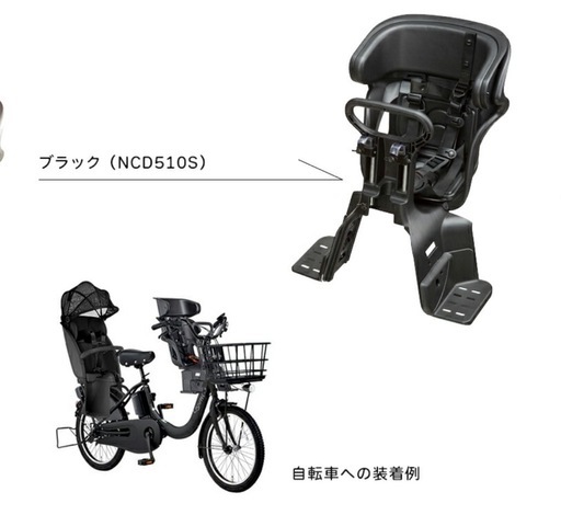 【新品未開封】Panasonic ギュット　フロントチャイルドシート