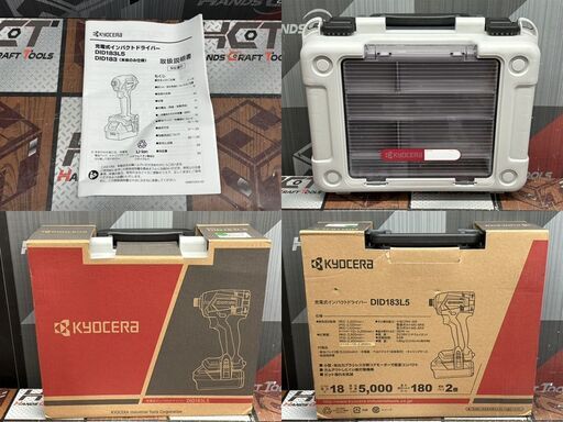 【未使用】京セラ KYOCERA DID183L5 充電式インパクトドライバー バッテリ×2・充電器付き【ハンズクラフト佐賀】
