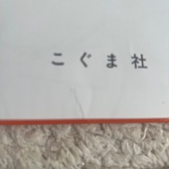 児童絵本の画像