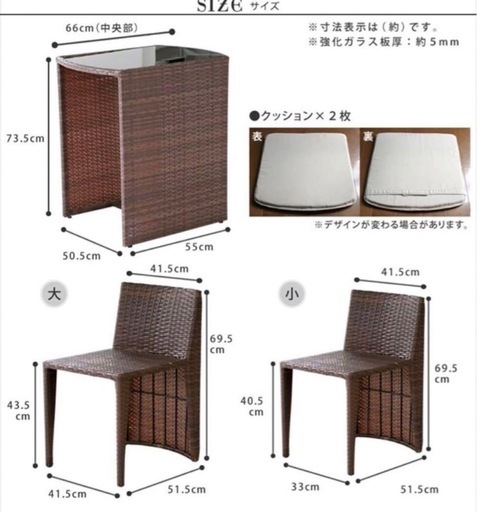 コンパクトダイニングテーブルセット