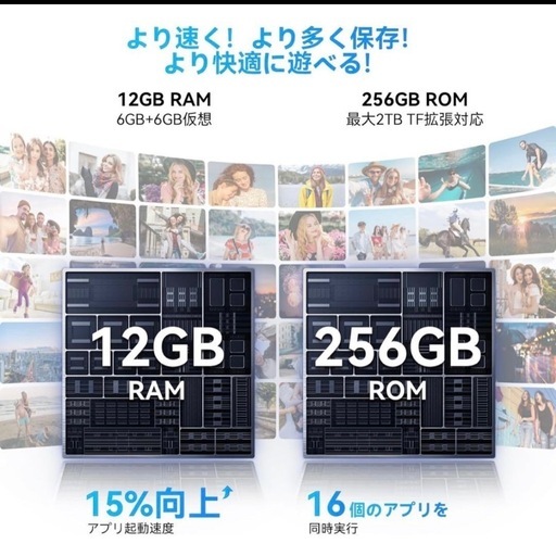 【新品未開封】OSCAL FLAT2 スマホ本体 ファントムブラック Android15 256GB 6.56インチ SIMフリー 