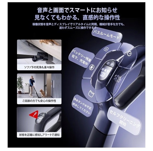 新品未開封 JONR H2 Pro 水拭き掃除機 乾湿両用 自動洗浄