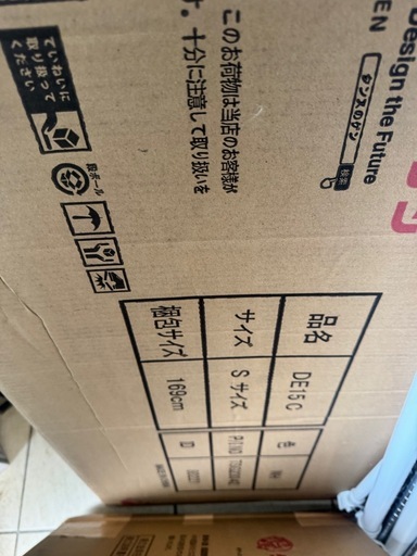 タンスのゲン シングルベッドフレーム ナチュラル 198cm 錬結ワイドキング