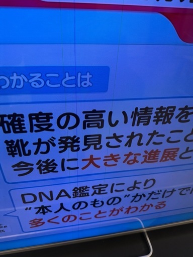 東芝REGZA 55J8 [55インチ]