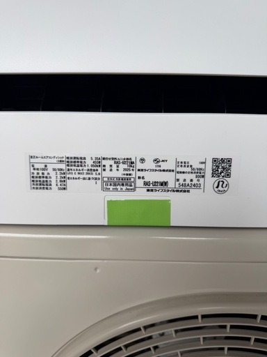 【売り切れ】
F02 東芝 ルームエアコン 大清快 室内機 RAS-U221M(W) 室外機 RAS-U221MA 2025年製 6〜8畳用