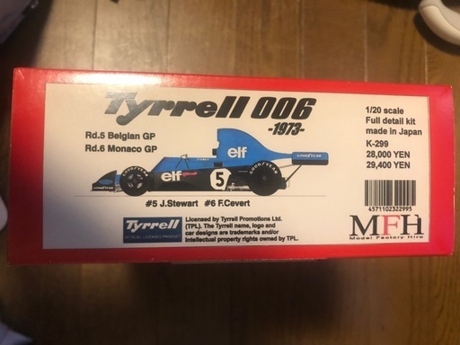 モデルファクトリーヒロ 1/20 ティレル 006 1973 ベルギー&モナコGP フルディテールキット MFH