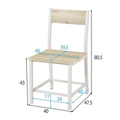 美品 シンプルな木目調ダイニング3点セット LDS4553 (NA/WH)の画像