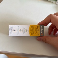 【5/1迄】ピュアレーン7g 新品未使用の画像