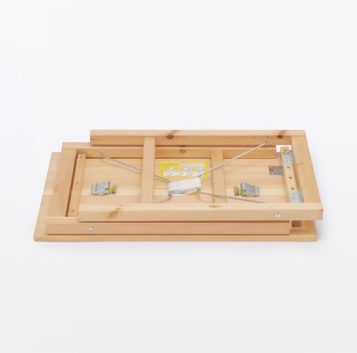 無印良品　パイン材テーブル・折りたたみ式