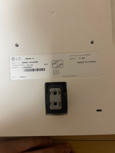 LG２９インチウルトラワイドモニター　29WQ600