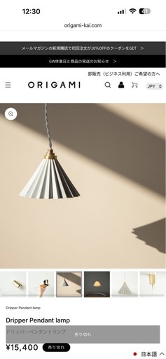 Dripper Pendant lamp ライトグレー
（2/2）