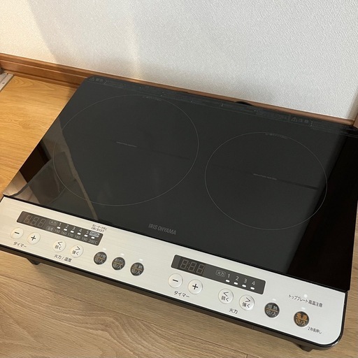 アイリスオーヤマIHクッキングヒーター 2口 (SS) 宮の沢のキッチン家電 