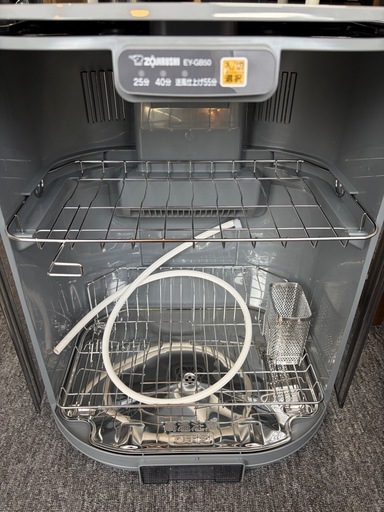 象印 食器乾燥器 2025年製 EY-GB50