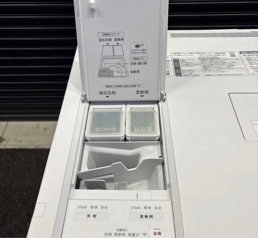 【全国最安値】?2022年購入Panasonicドラム式洗濯乾燥機　10kg洗剤自動NA-VG1500 配達無料