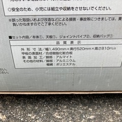 キャプテンスタッグ　エスポワールマルチテーブル
の画像