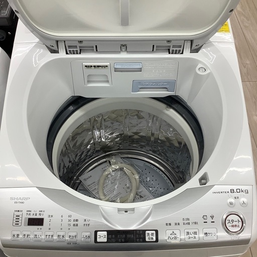 SHARPの縦型洗濯機乾燥機のご紹介！【トレファク寝屋川】