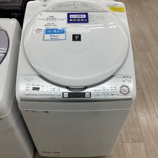 【トレファク寝屋川店】SHARP 8kg縦型洗濯機乾燥機のご紹介です！