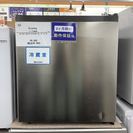 【トレファク寝屋川店】Hisense 1ドア冷蔵庫のご紹介です！