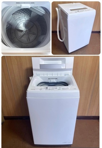 ✅自社便は20km以内無料 ❇️新生活応援　2024年製 家電2点　洗濯機4:5kg 冷蔵庫121L 一人暮らし