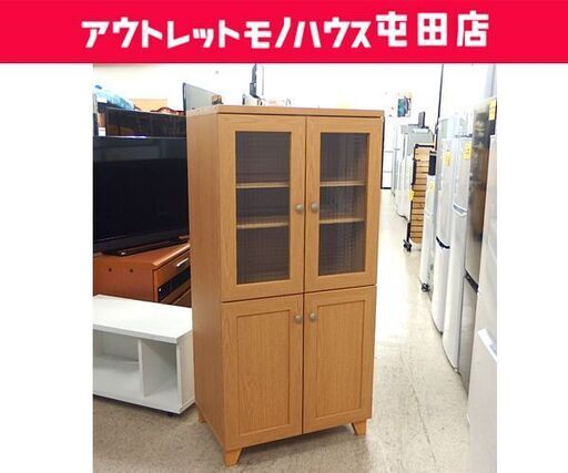 ニトリ ミニ食器棚 幅58cm 高さ120cm キッチン収納 ナチュラルブラウン 