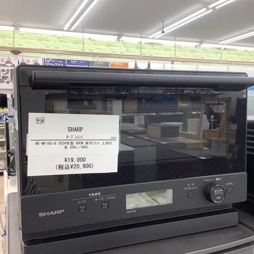 【トレファク寝屋川店】SHARP オーブンレンジのご紹介です！