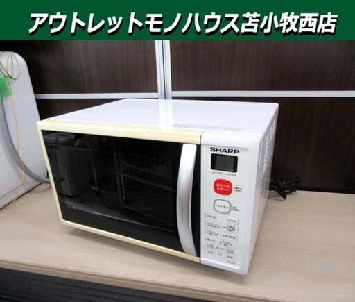 SHARP オーブンレンジ 15L 2018年製 RE-S50A-W ホワイト系 ターンテーブル 電子レンジ キッチン家電 苫小牧西店