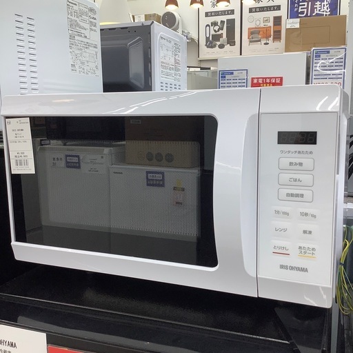 【トレファク寝屋川店】IRIS OHYAMA 電子レンジのご紹介です！