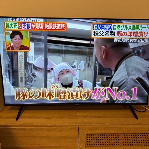 ハイセンス50V型 50E60N