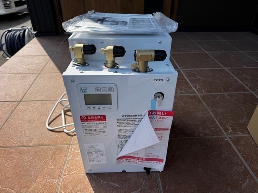 TO TO電気温水器
