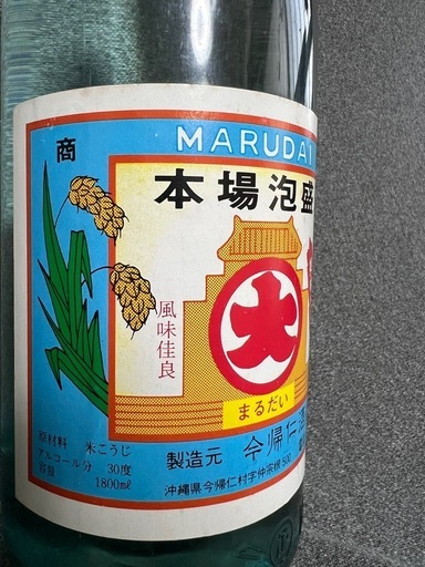 本場泡盛　まるだい　1800ml
