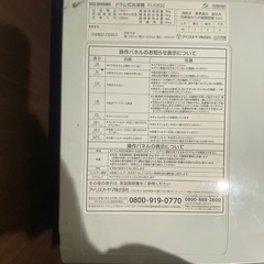 ドラム式洗濯機の画像