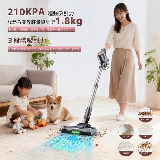 自立式 コードレス スティッククリーナー 掃除機 サイクロン 充電スタンド